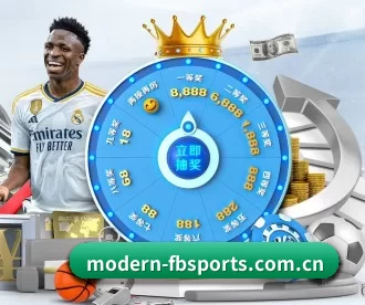 modern-fbsports.com.cn APP 深度功能